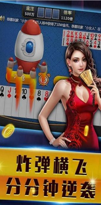 微笑棋牌6.0老版本 v6.0