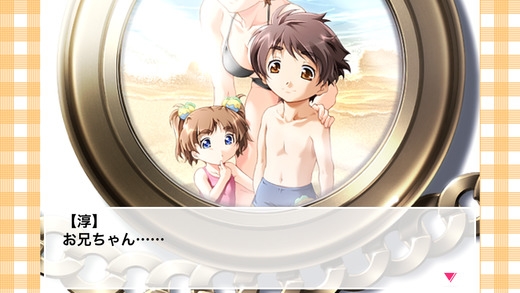 飞舞的羽毛合奏曲截图1