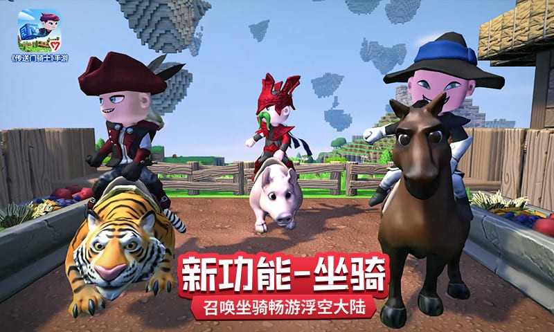 传送门骑士单机版  v1.7.2.0195