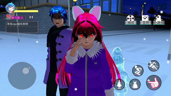 青春魔法校园  v1.0