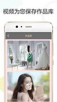 手机视频剪辑 v3.0.5