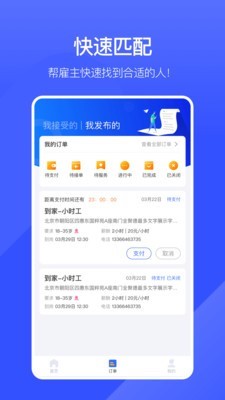 业鱼时间  v1.0.00