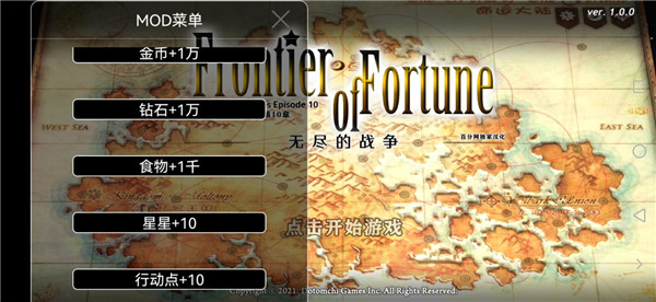 命运的边界正版 v1.0.0