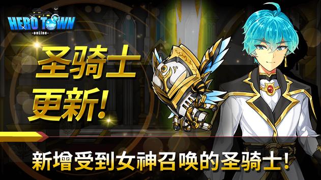 勇士村Online v4.28