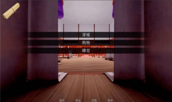 jump Harem游戏6个世界官方中文版  v4.2.2