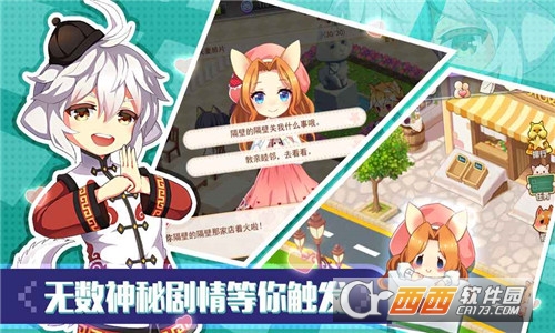 可可美食战记游戏 6.0安卓版