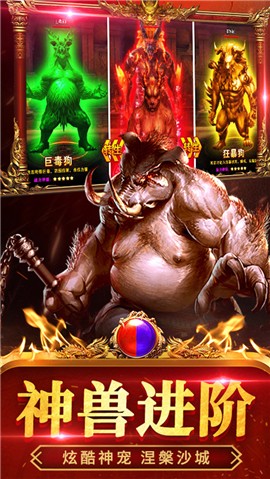 刀刀光柱超级变态传奇手游 2024-06-25 15:08