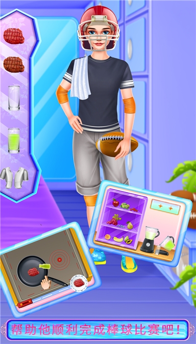 高校偶像篮球少年故事 8.0.2