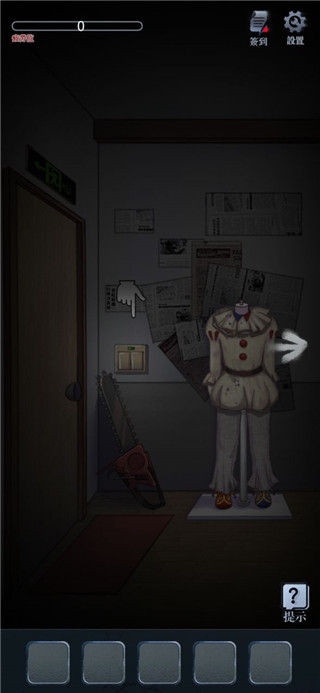 高校怪谈 安卓版 v3.0.5