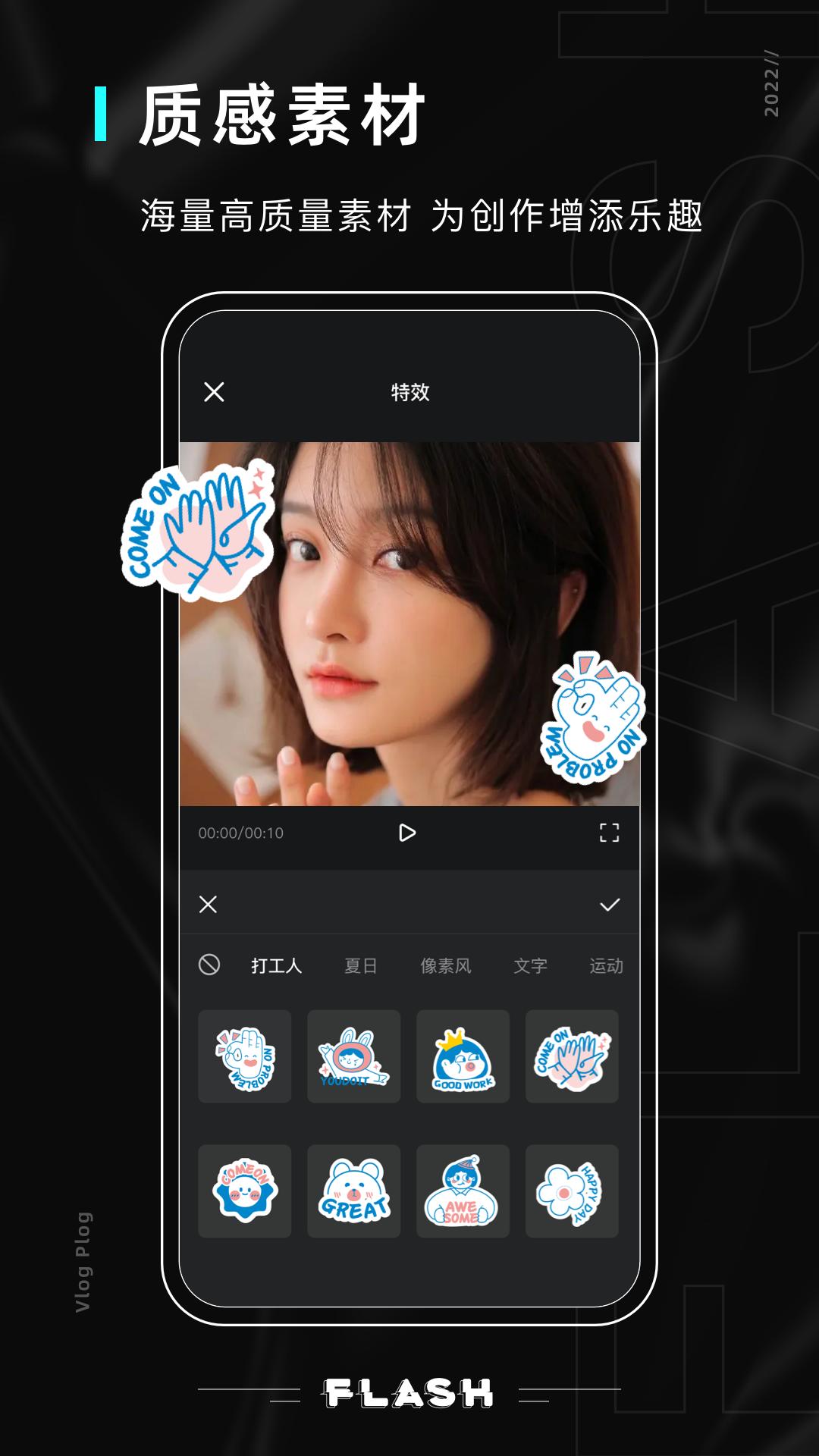 美易照片编辑 v5.1