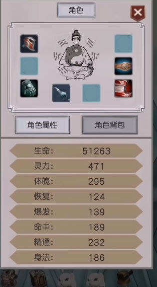 转世当凡人游戏免广告下载  v4.3.2