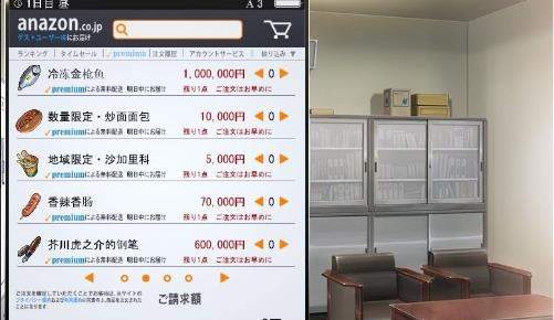 便利店女孩中文版 v1.0.1