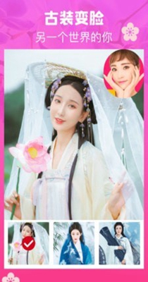 特效神奇相机 1.0