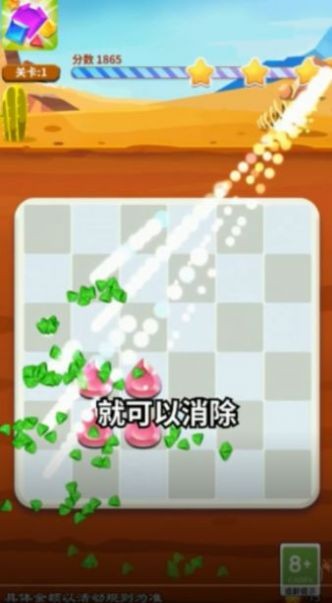 同学连线贼6红包版  v1.0