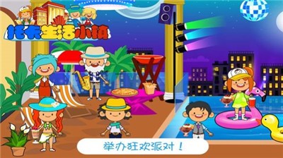 托卡生活小镇 v1.4.3-play