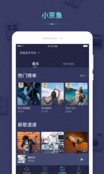 小京鱼 v3.2.5
