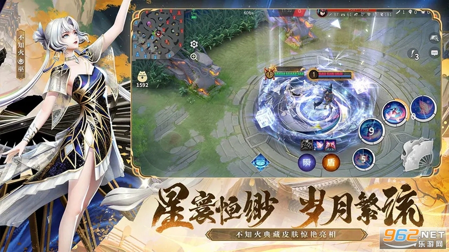 决战平安京官服