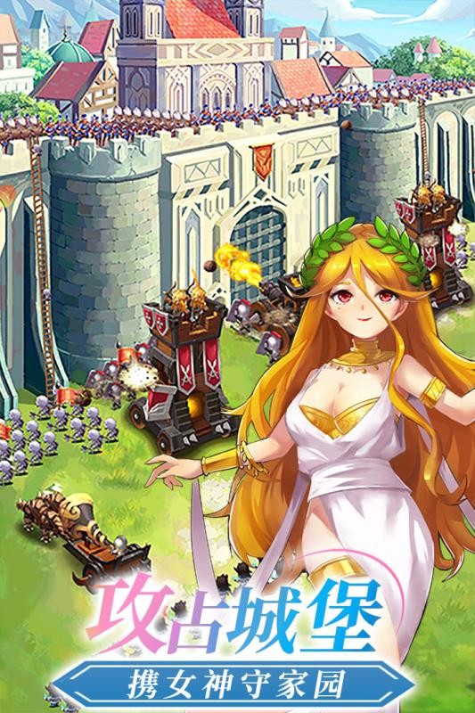 萝莉塔防手游  v1.1.0.00440014