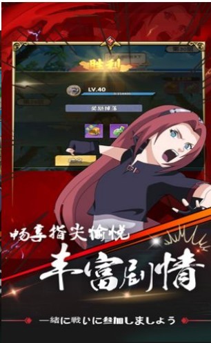 忍术大作战火之意志  V 1.0