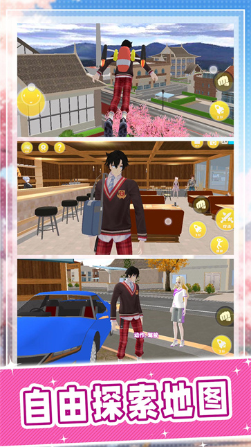 学弟你好棒  v2.0.0