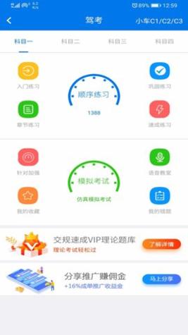 尚品车生活 v3.1.4