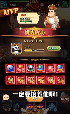 动漫全明星 v4.2.7