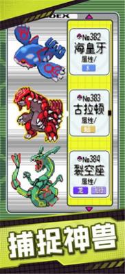 小精灵召唤师口袋版  V 1.0