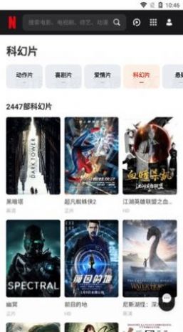 红玫瑰视频APP免费下载最新版 