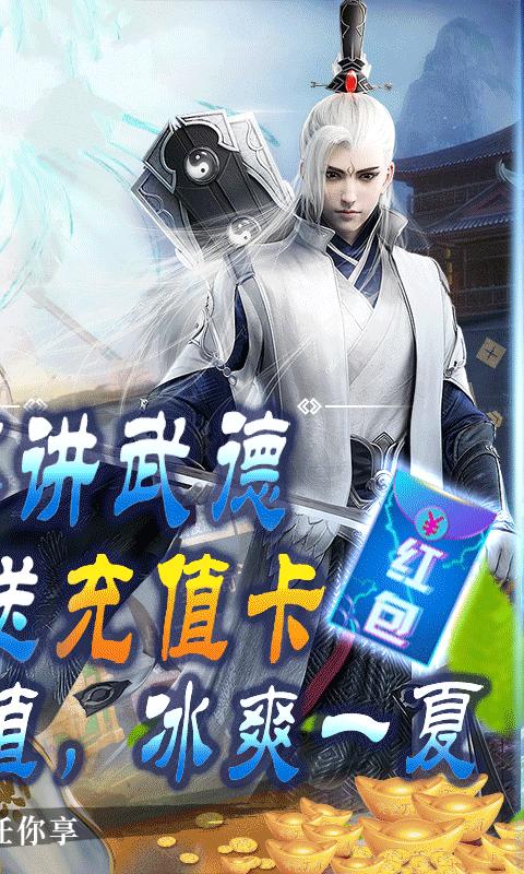 斗神传说之世界之泣正版手游 