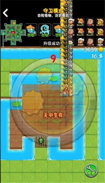 别惹农夫大招版2023