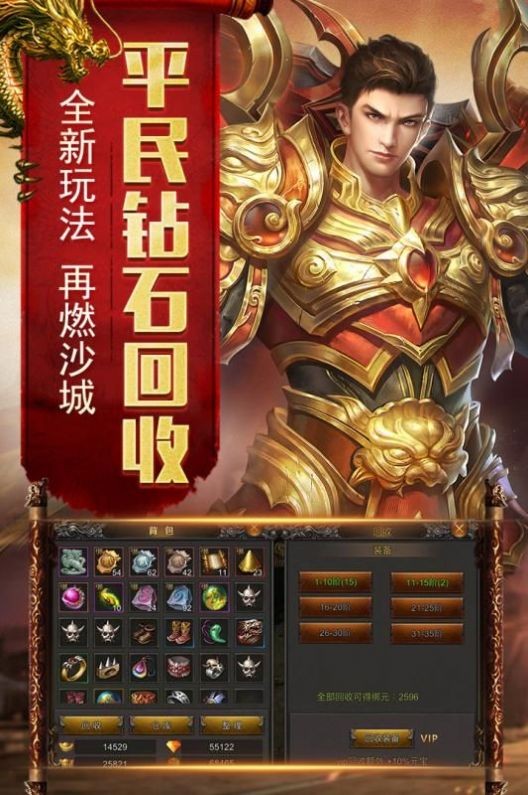 热血传说之复古区 2020-07-10 13:36