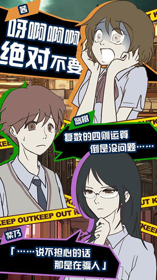 怪异揭示板与七重传言中文版 v1.0.9