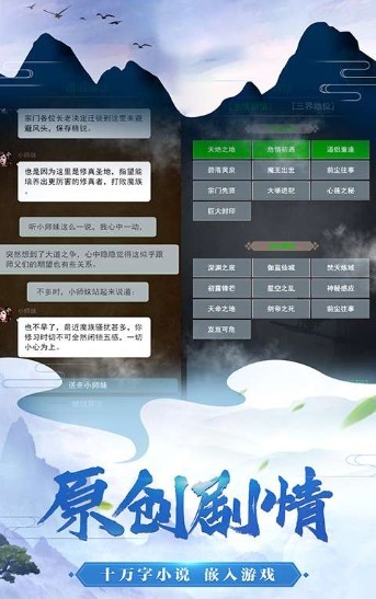 仙恋九歌2