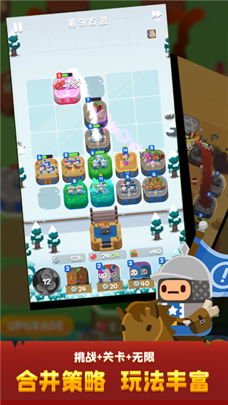 合合王国破解版无限金币钻石版截图3