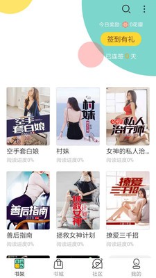 星河小说 2020-10-15 15:45
