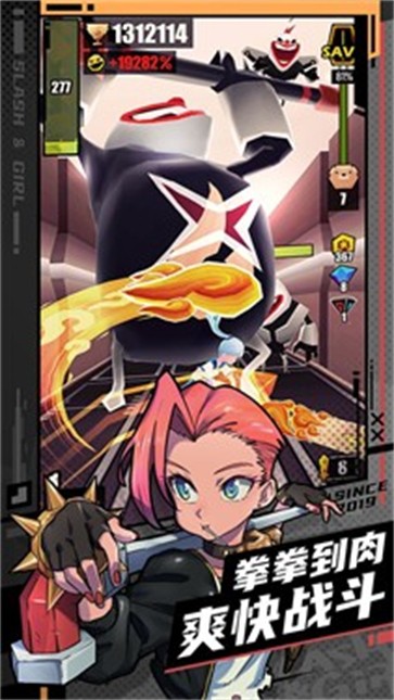 战斗少女跑酷内置菜单版  v1.99.9851