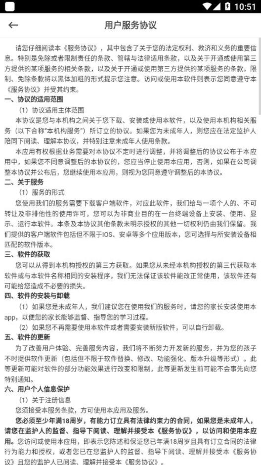 海贝美语.png 海贝美语.png