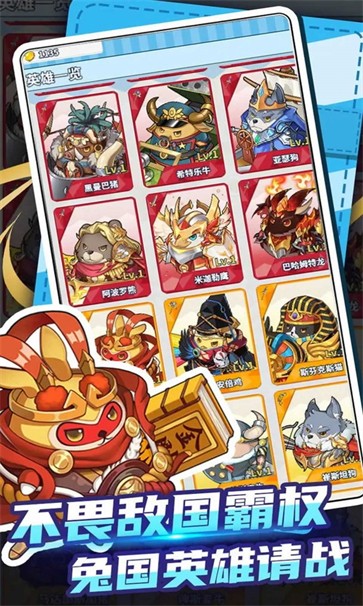 兔国梦 需要支持安卓系统5.2以上