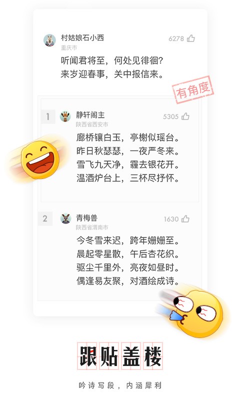 网易新闻国际版  v68.2.3