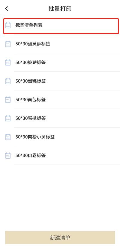 Dlabel云标签