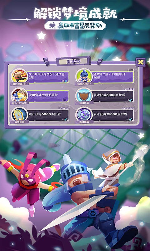 勇者大暴走:梦境彼岸 2024-06-25 15:08