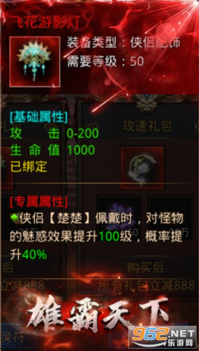 王者之路贪玩手游 王者之路贪玩手游