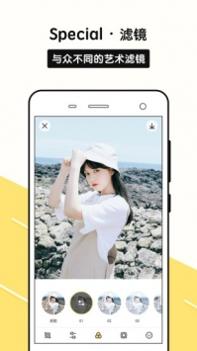 Sphoto v3.0.5
