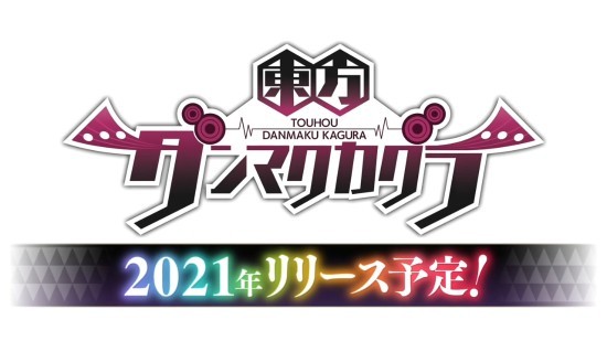 东方弹幕神乐 v3.1.5