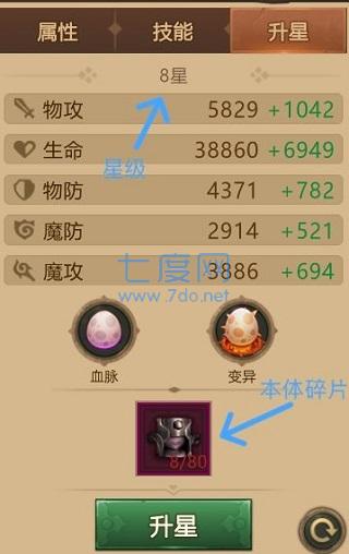 暗影之魂