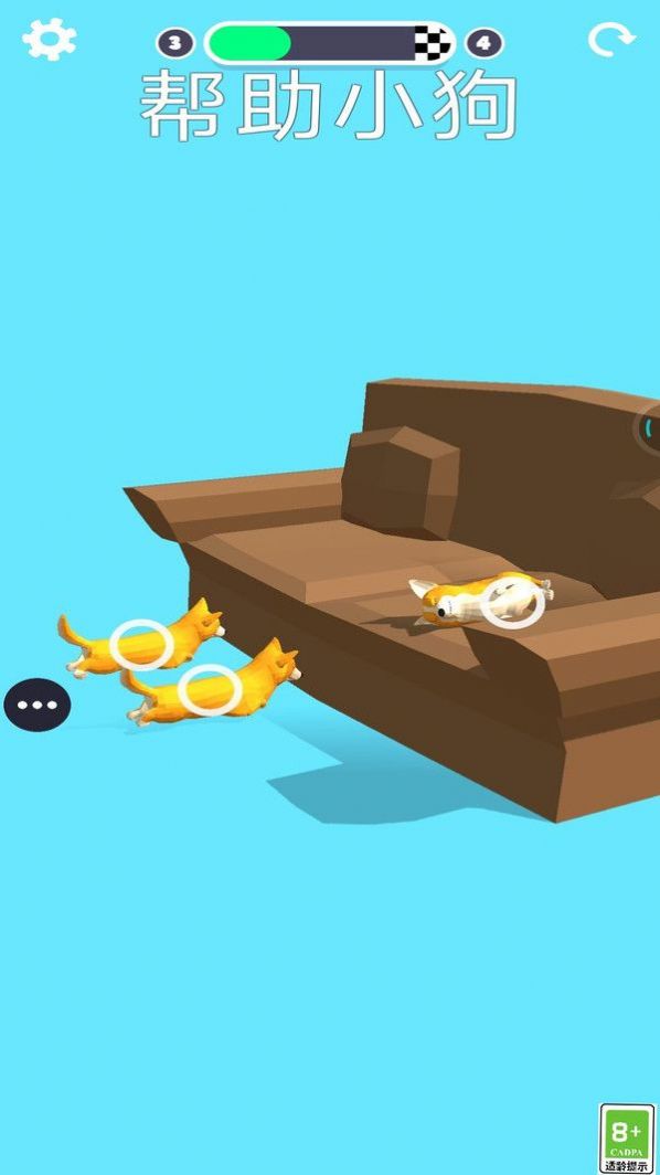 萌宠来运动安卓手机版图片1