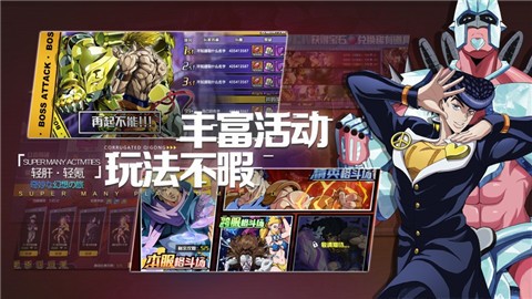 星尘十字军热血猎人 V 1.0