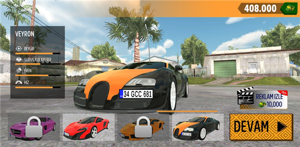 汽车探索驾驶模拟器ExplorerDrifting Simulator
