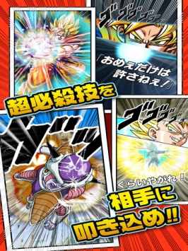 七龙珠Z：激战 v4.0.5