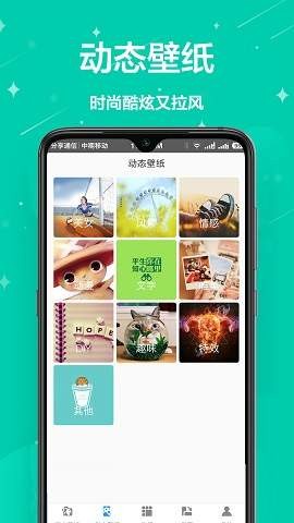 动态壁纸吧 2020-10-25 17:06